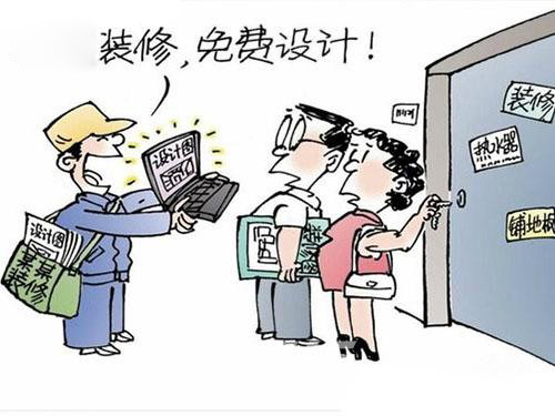 叼嘿视频免费看的网站装饰设计.jpg