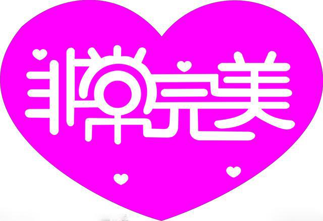 办公室国产免费叼嘿网站免费设计完美空间.jpg