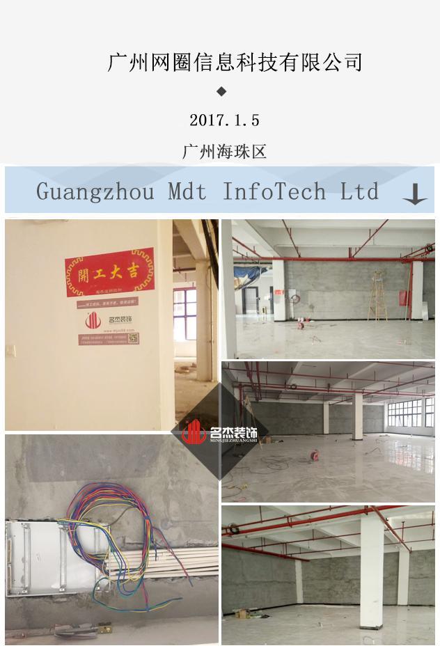 办公室国产免费叼嘿网站免费设计开工大吉jpg.jpg