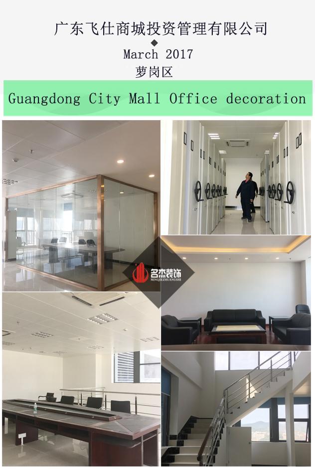 办公室国产免费叼嘿网站免费设计完工照.jpg