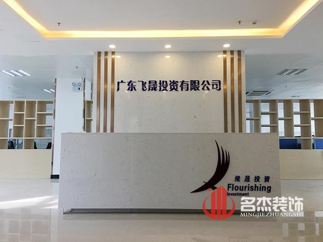 前台办公室国产免费叼嘿网站免费设计.jpg