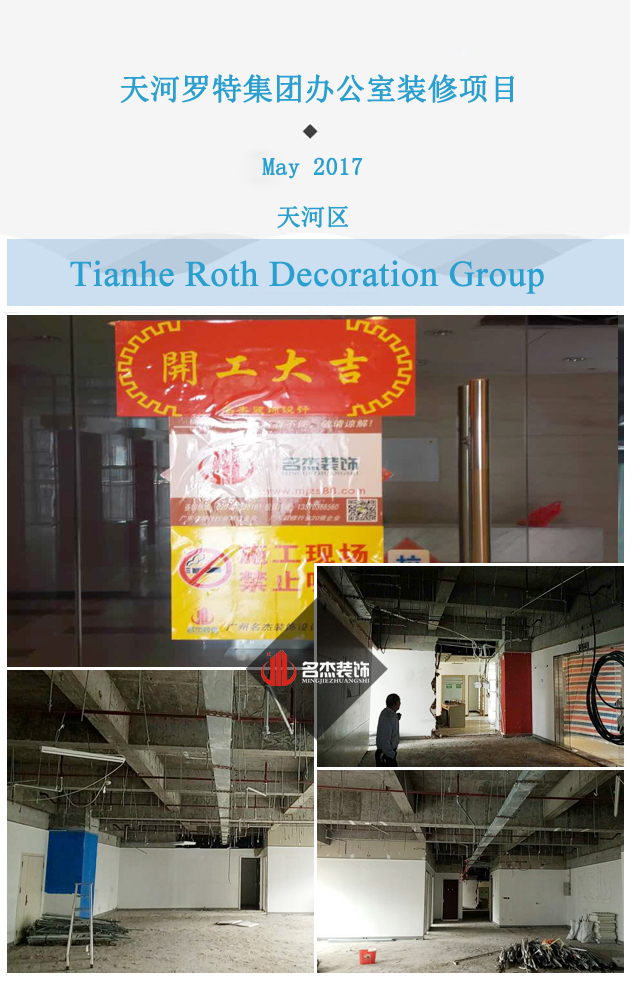 办公室国产免费叼嘿网站免费设计.jpg