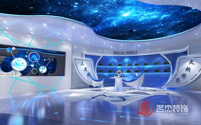 展厅国产免费叼嘿网站免费设计.jpg