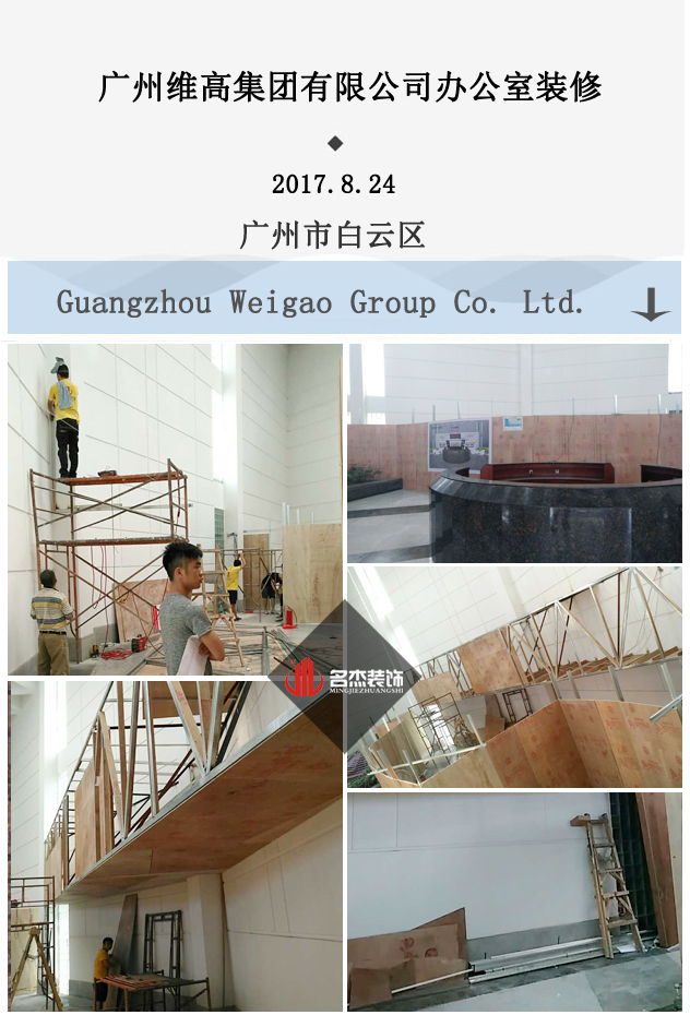 办公室国产免费叼嘿网站免费现场开工照.jpg