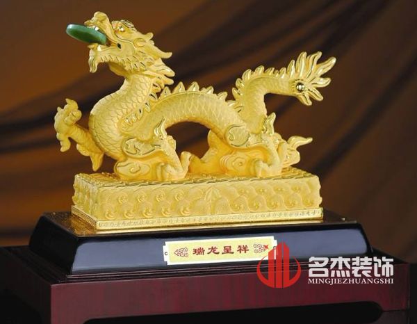 办公室国产免费叼嘿网站免费风水神器瑞龙呈祥.jpg