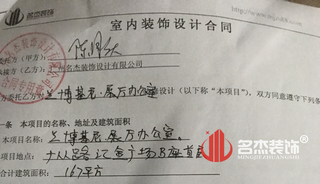 办公室展厅国产免费叼嘿网站免费设计.jpg