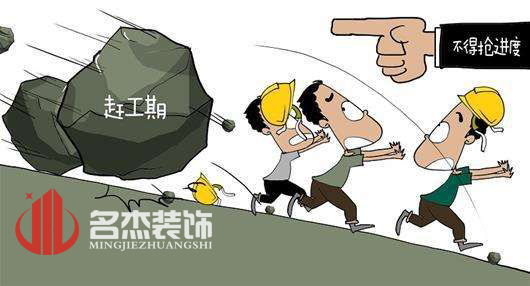 办公室国产免费叼嘿网站免费工期.jpg