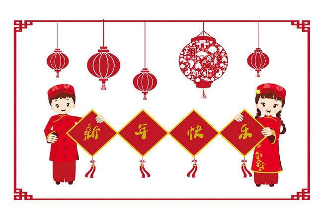 广州国产免费叼嘿网站免费设计公司春节放假通知.jpg
