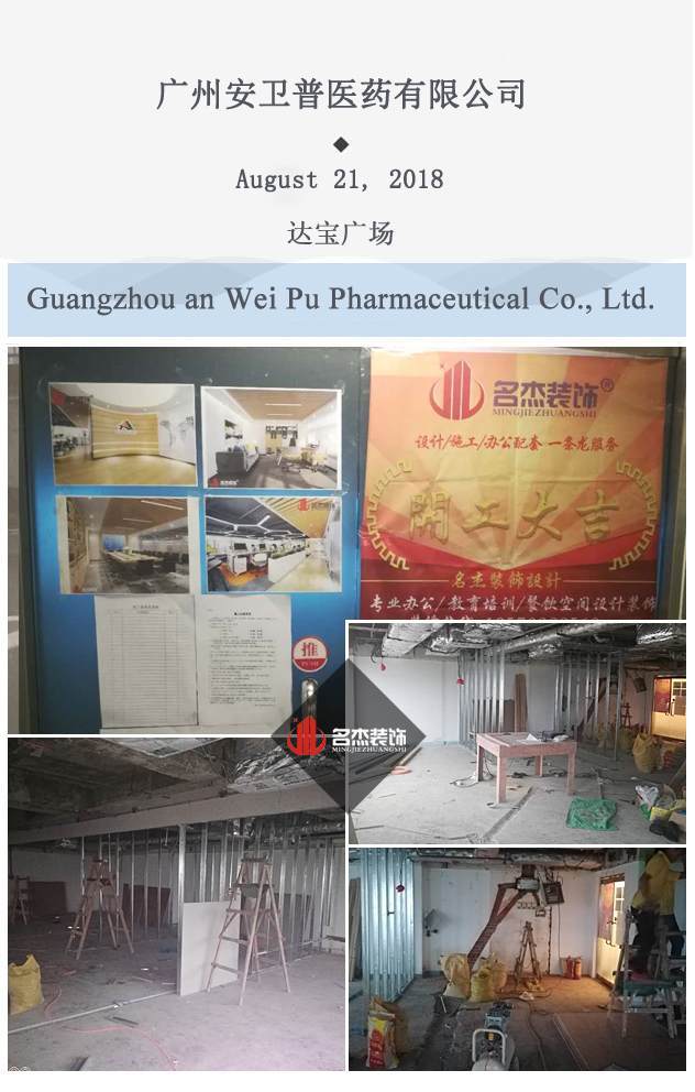 办公室国产免费叼嘿网站免费开工照.jpg