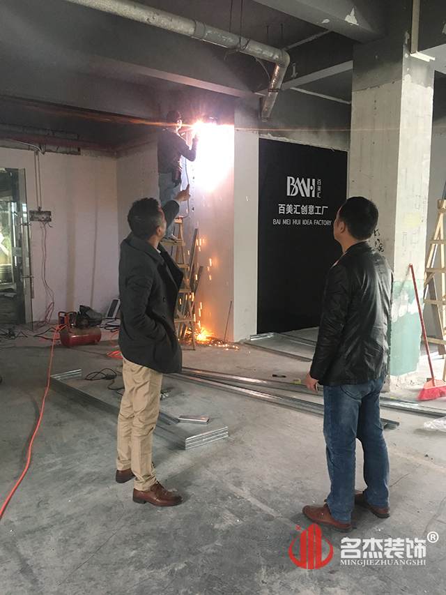 培训学校国产免费叼嘿网站免费设计开工照.jpg