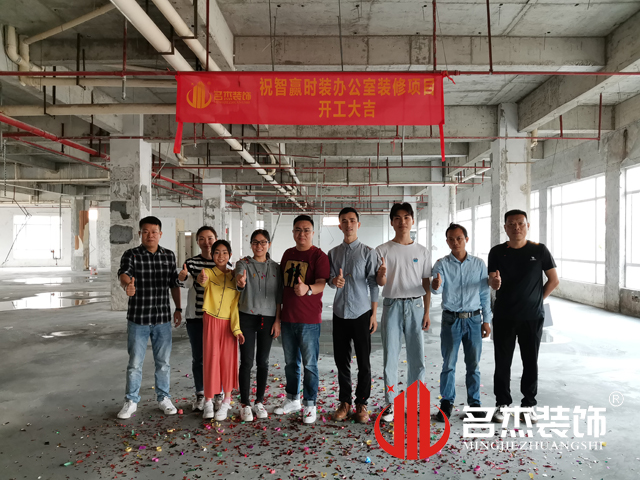 办公室国产免费叼嘿网站免费设计