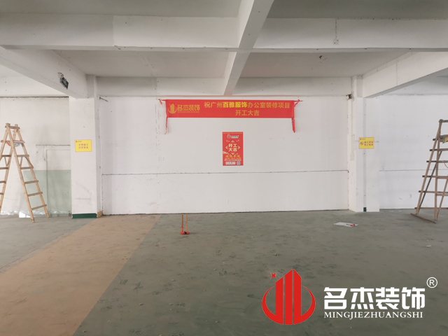办公室国产免费叼嘿网站免费设计