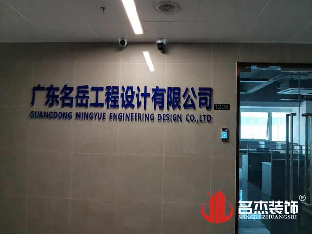 办公室国产免费叼嘿网站免费设计