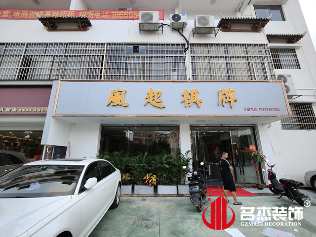 广州国产免费叼嘿网站免费设计