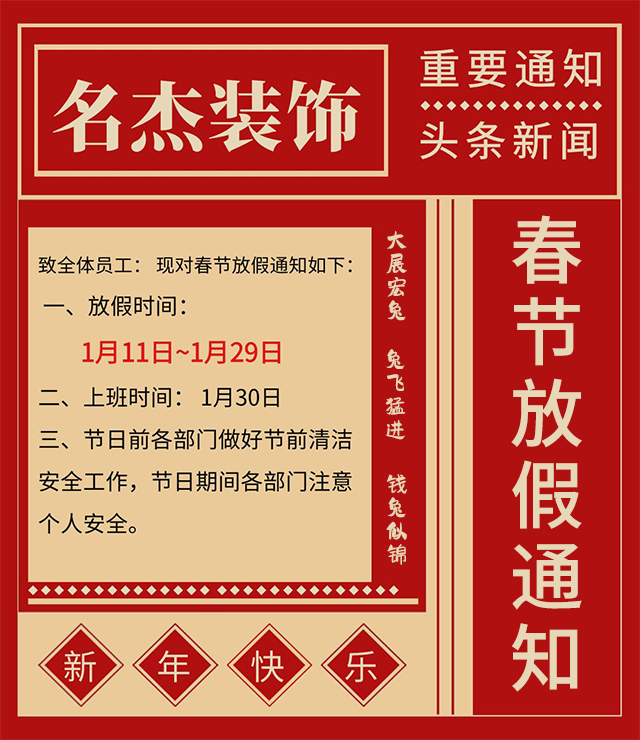 广州办公室国产免费叼嘿网站免费设计