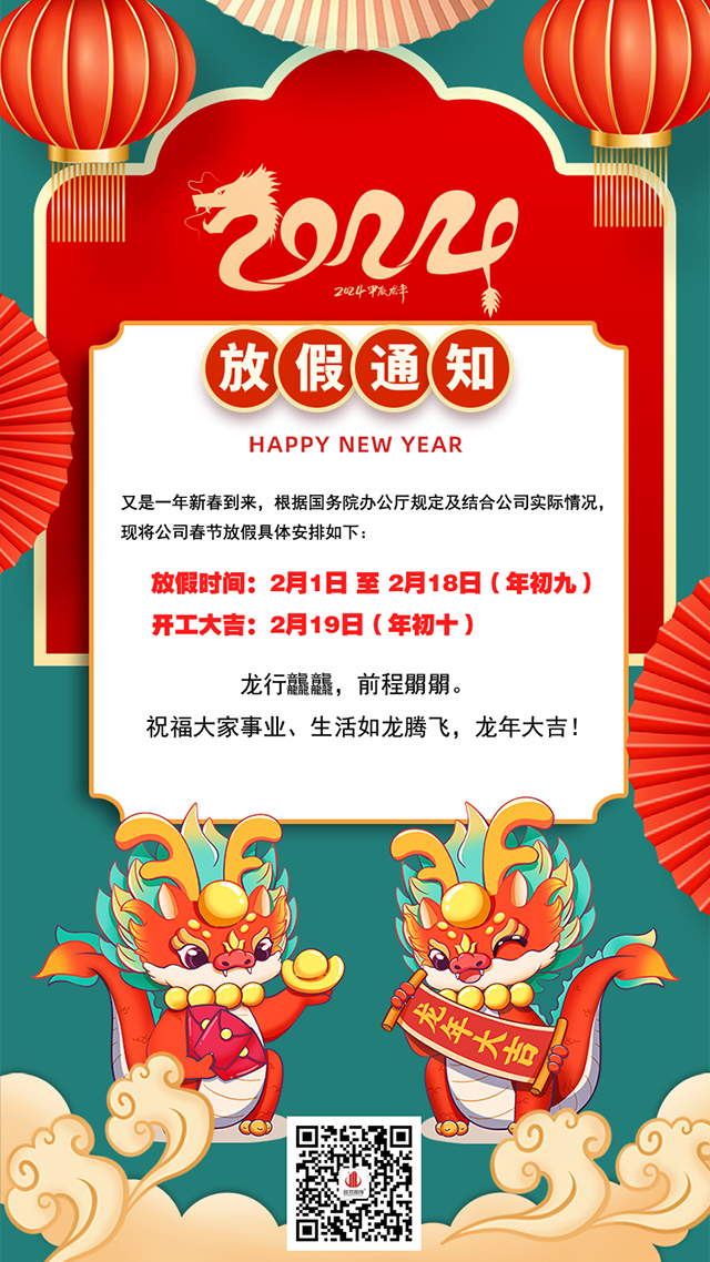 广州叼嘿视频免费看的网站装饰设计公司图册
