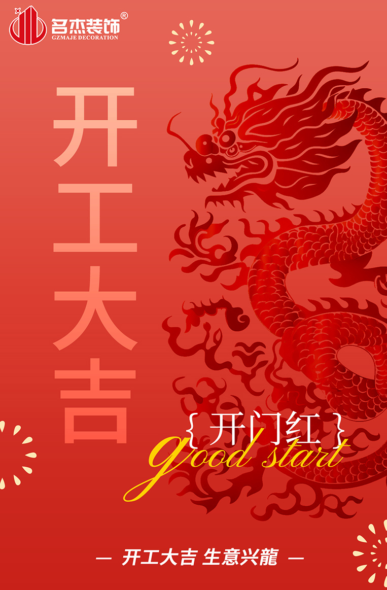 叼嘿视频免费看的网站装饰设计图册