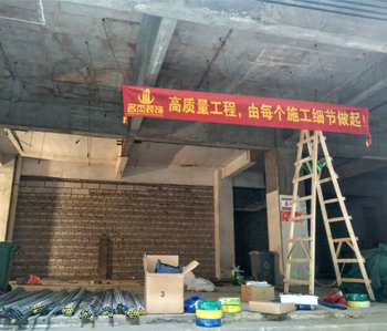 直击怡雅中心办公室国产免费叼嘿网站免费项目现场