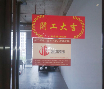 保利天悦甲级写字楼国产免费叼嘿网站免费项目开工了