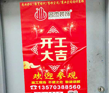 黄浦区耐恒纸品办公室国产免费叼嘿网站免费项目开工啦！