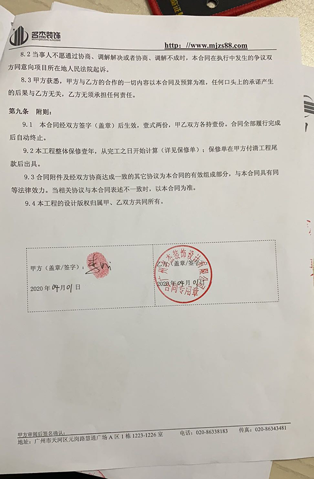 广州蛋糕店国产免费叼嘿网站免费设计找叼嘿视频免费看的网站装饰