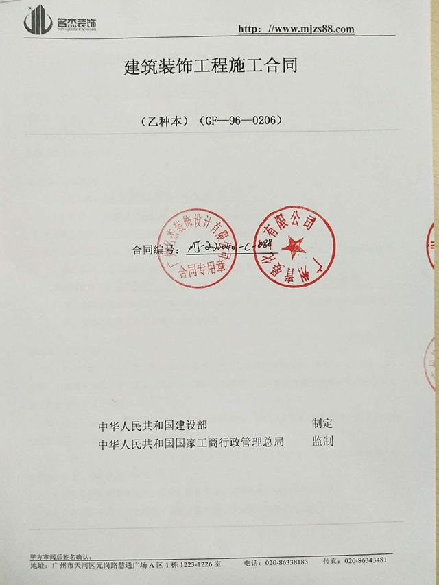 小问题是阻挡不了与叼嘿视频免费看的网站装饰签约的热情