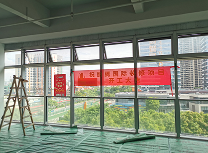 祝贺丽腾国际办公定制国产免费叼嘿网站免费项目开工大吉
